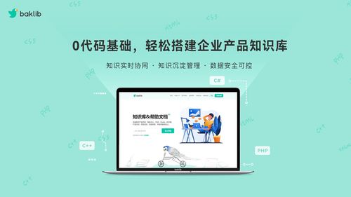 客戶服務(wù)中心在因私出入境中介服務(wù)中的職責、使命及自動化實現(xiàn)策略